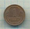 11203 MONEDA - UNGARIA - 1 FILLER -ANUL 1926 -STAREA CARE SE VEDE, Asia