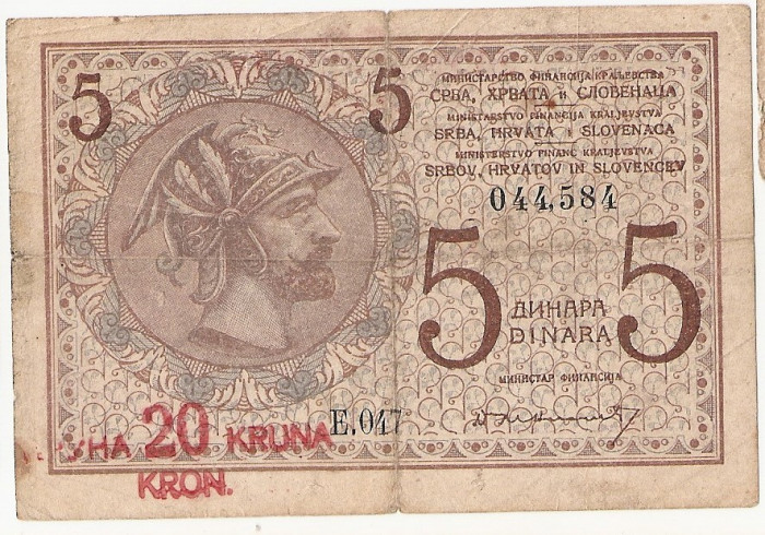 IUGOSLAVIA REGAT SERBIA CROATIA SLOVENIA 5 Dinara 1919 SUPRATIPAR 20 KRON F