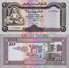 YEMEN 20 rials ND 1995 UNC!!! foto