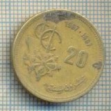 11263 MONEDA - MAROC - 20 SANTIMAT - ANUL 1987 -STAREA CARE SE VEDE, Africa