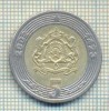 11261 MONEDA - MAROC - 5 DIRHAMS - ANUL 2002 -STAREA CARE SE VEDE, Africa