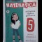 MATEMATICA ARITMETICA ALGEBRA GEOMETRIE CLASA A V A - PARTEA I PELIGRAD