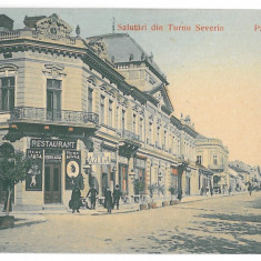 735 - TURNU SEVERIN, Romania, Stores, Park - old postcard - unused