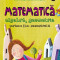 Mate 2000 consolidare. Comper. Matematica. Algebra, geometrie. Clasa a VII-a. Partea a II-a, Semestrul 2