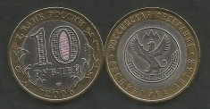 RUSIA 10 RUBLE 2006 REGIUNEA CHITA , a UNC , livrare in cartonas foto