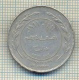 11306 MONEDA - IORDANIA(JORDAN) - 50 FILS - ANUL 1991 -STAREA CARE SE VEDE, Asia