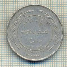 11306 MONEDA - IORDANIA(JORDAN) - 50 FILS - ANUL 1991 -STAREA CARE SE VEDE