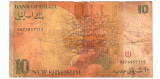 SV * Israel 10 NEW SHEQUALIM 1987