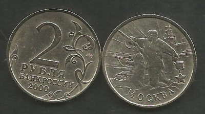 RUSIA 2 RUBLE 2000 , 55 ANI WW II- ORASE MARTIR : MOSCOVA [1] XF - cartonas foto