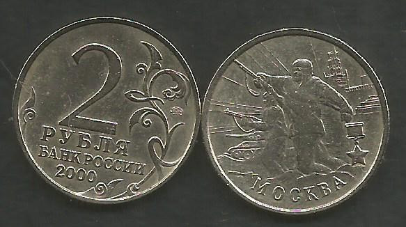 RUSIA 2 RUBLE 2000 , 55 ANI WW II- ORASE MARTIR : MOSCOVA [1] XF - cartonas