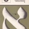 C. Gautier - ALEF II - Algebră. Funcții numerice, aplicații diverse
