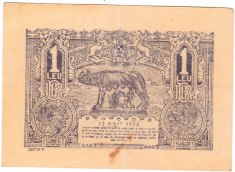 Bancnota 1 leu 1920 (1) foto