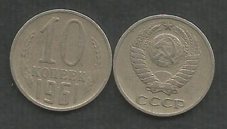 RUSIA URSS 10 COPEICI KOPEICI KOPEEK 1961 [01]