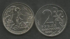 RUSIA 2 RUBLE 2000 , 55 ANI WW II- ORASE MARTIR : STALINGRAD[1] XF+ cartonas foto