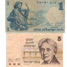 SV * Israel LOT 1 LIRA 1958 si 5 LIROT / LIRE 1973 +/- VF