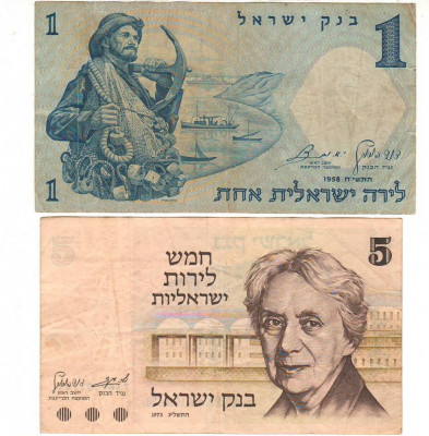 SV * Israel LOT 1 LIRA 1958 si 5 LIROT / LIRE 1973 +/- VF foto