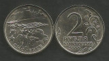 RUSIA 2 RUBLE 2000 , 55 ANI WW II- ORASE MARTIR : SMOLENSK [1] XF - cartonas, Europa, Cupru-Nichel