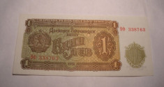 Bulgaria 1 Leva 1951 UNC foto