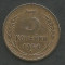 RUSIA URSS 3 COPEICI KOPEIKI 1954 [2] livrare in cartonas