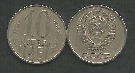 RUSIA URSS 10 COPEICI KOPEICI KOPEEK 1961 [1] VF , livrare in cartonas
