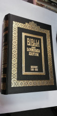 BIBLIA - Serban Voda Cantacuzino 1688 - editia facsimil 1988 foto