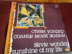 DISC VINIL STEVIE WONDER - SUNSHINE OF MY LIFE foto