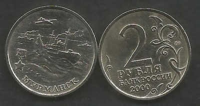 RUSIA 2 RUBLE 2000 , 55 ANI WW II- ORASE MARTIR : MURMANSK[1] XF++ - cartonas foto