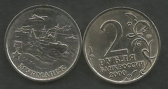 RUSIA 2 RUBLE 2000 , 55 ANI WW II- ORASE MARTIR : MURMANSK[1] XF++ - cartonas