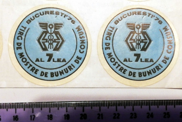 LOT 2 ABTIBILDE- AL 7 LEA TARG DE MOSTRE DE BUNURI DE CONSUM - BUCURESTI 1976