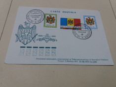 Carte Postala-Prima zi a emisiuni-MOLDOVA 1991 foto