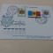 Carte Postala-Prima zi a emisiuni-MOLDOVA 1991