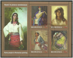 2014 - Romii in pictura, bloc stampilat foto