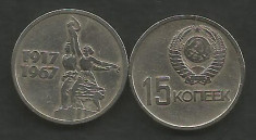 RUSIA URSS 15 COPEICI KOPEICI KOPEEK 1967 [1] VF , livrare in cartonas foto