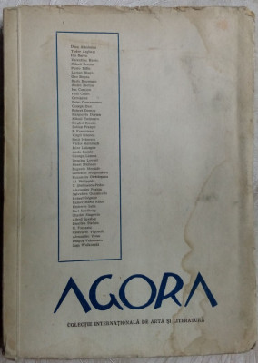 AGORA 1947:Caraion/Ierunca/Barbu/Blaga/Fundoianu/Stelaru/Vona/DEBUT PAUL CELAN+ foto