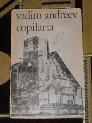 myh 22f - COPILARIA - VADIM ANDREEV - ED 1970 foto