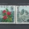 IUGOSLAVIA 1970 &ndash; PROTEJAREA NATURII, serie stampilata, DF8