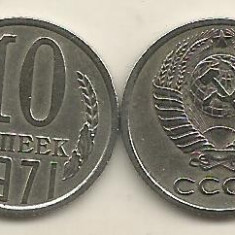 RUSIA URSS 10 COPEICI KOPEICI KOPEEK 1971 [1] VF , livrare in cartonas