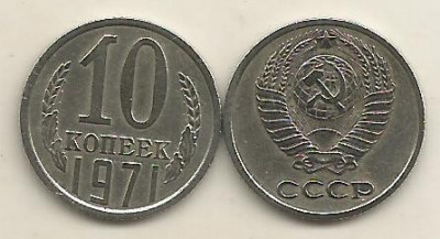 RUSIA URSS 10 COPEICI KOPEICI KOPEEK 1971 [1] VF , livrare in cartonas foto