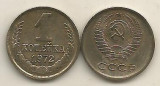 RUSIA URSS 1 COPEICA KOPEICA KOPEIKA 1972 [1] VF , livrare in cartonas, Europa, Cupru (arama)