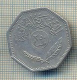 Moneda Iraq 250 Fils 1980 - Numismatica Irak - Stare Buna