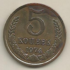 RUSIA URSS 5 KOPEICI COPEICI KOPEEK 1974 [2] livrare in cartonas