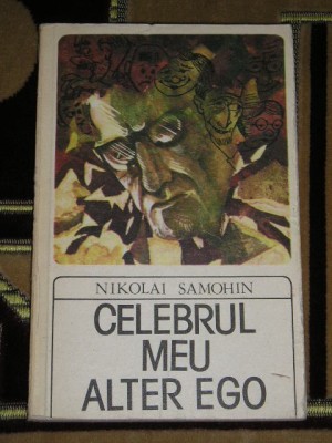 myh 521s - Nikolai Samohin - Celebrul meu alter ego - ed 1983 foto