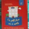 CE POTI FACE CU O CARTE CAIET DE LECTURA SI SCRIERE CREATIVA CLASA A VII A