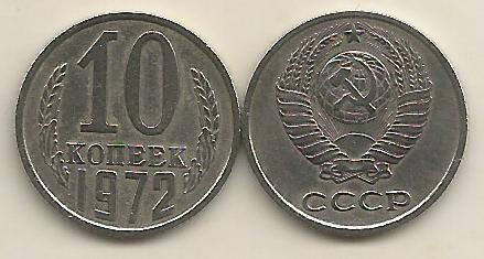 RUSIA URSS 10 COPEICI KOPEICI KOPEEK 1972 [1] VF , livrare in cartonas