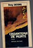 Crizantema de munte, Feng Deying