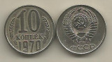 RUSIA URSS 10 COPEICI KOPEICI KOPEEK 1970 [1] XF , livrare in cartonas, Europa, Cupru-Nichel
