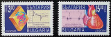 Europa-cept 1994 - Bulgaria 2v.neuzat,perfecta stare(z), Nestampilat