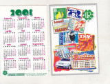 Bnk cld Calendar de buzunar 2001 - Loteria Nationala
