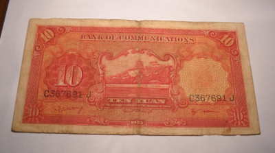 China 10 Yuan 1935 foto