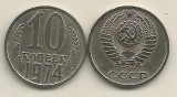 RUSIA URSS 10 COPEICI KOPEICI KOPEEK 1974 [1] VF , livrare in cartonas, Europa, Cupru-Nichel